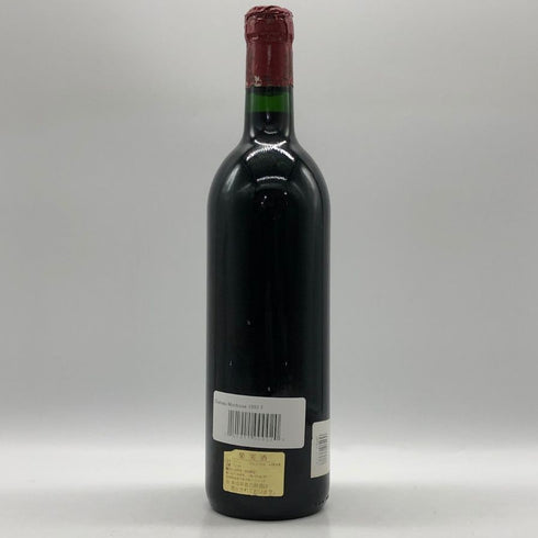 シャトー モンローズ サン テステフ 1993 750ml 12.5% Chateau Montrose Saint Estephe ボルドーワイン【E2】