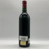シャトー モンローズ サン テステフ 1993 750ml 12.5% Chateau Montrose Saint Estephe ボルドーワイン【E2】
