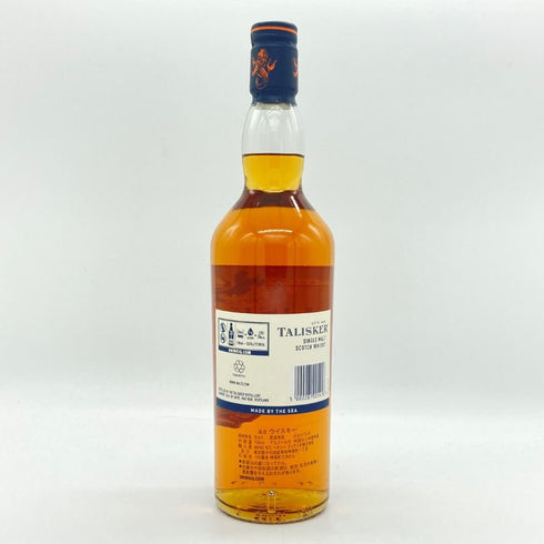 タリスカー 10年 シングルモルト 旧ボトル 700ml 45.8% TALISKER SINGLE MALT スコッチウイスキー【T1】