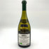 シャトー ド ムルソー ムルソー プルミエ クリュ ペリエール 2022 750ml 13% Chateau de Meursault Meursault 1er Cru Perrieres 白ワイン【O1】