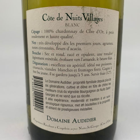 ドメーヌ オディディエ コート ド ニュイ ヴィラージュ ブラン 2013 13% 750ml Domaine Audidier Côte de Nuits Villages Blanc 白ワイン【K1】