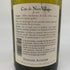 ドメーヌ オディディエ コート ド ニュイ ヴィラージュ ブラン 2013 13% 750ml Domaine Audidier Côte de Nuits Villages Blanc 白ワイン【K1】