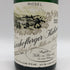 エゴン ミュラー シャルツホーフベルガー カビネット 2018 750ml 8.5% Egon Müller Scharzhofberger Riesling Kabinett 白ワイン【A3】