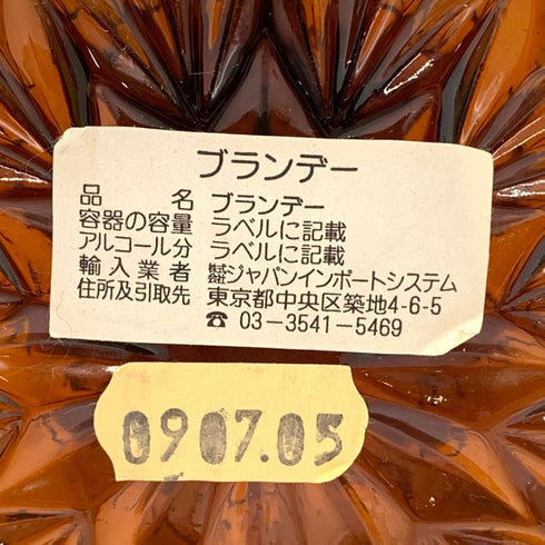 ドメーヌ ルゲイ アンジュ ジアール カルヴァトス 50年 700ml 40% DOMAINE LEGAY ANGE GIARD Caivados 【H4】