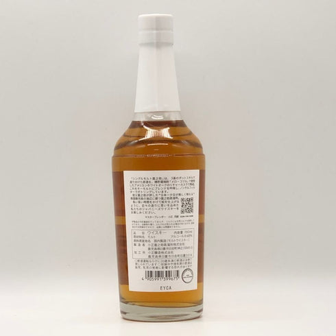 東京都限定◆嘉之助蒸留所 シングルモルト 700ml 48% KANOSUKE 【T0】
