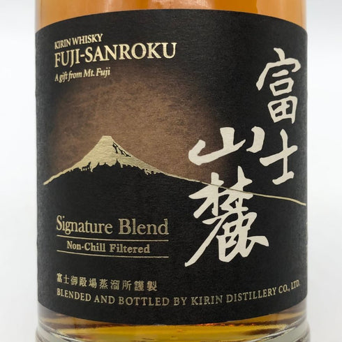 東京都限定◆キリンウイスキー 富士山麓 シグニチャーブレンド 700ml 50% FUJI SANROKU Signature Blend 【A】