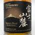 東京都限定◆キリンウイスキー 富士山麓 シグニチャーブレンド 700ml 50% FUJI SANROKU Signature Blend 【A】