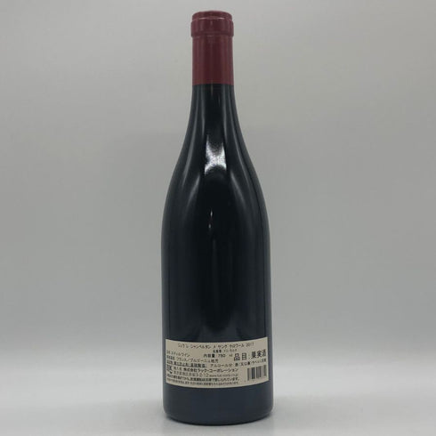 ドメーヌ ドニ モルテ ジュヴレ シャンベルタン メ サンク テロワール 2017 750ml 13% Dom. Denis Mortet Gevrey Chambertin Mes Cinq Terroirs ブルゴーニュワイン【H4】