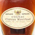 シャトー モンティフォー コニャック ナポレオン 700ml 40% Chateau Montifaud コニャック【P2】