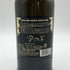 アードベッグ ビザーベキュー モルト 700ml 50.9% ARDBEG BIZARREBQ スコッチウイスキー【O1】
