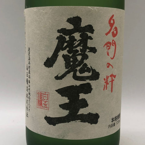 白玉醸造 魔王 名門の粋 720ml 25% 芋焼酎【V1】