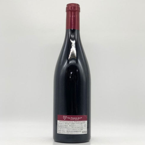 ジャン クロード ラモネ シャサーニュ モンラッシェ プルミエ クリュ モルジョ 2022 750ml 13.5% Jean Claude Ramonet Chassagne-Montrachet 1er Cru Morgeot ブルゴーニュワイン【C2】