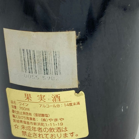 ルイ ジャド クロ ヴージョ グランクリュ 1989 750ml 13,5% LOUIS JADOT ブルゴーニュワイン【W1】