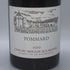 クロ デュ ムーラン オー モワーヌ ポマール 2020 750ml 12.5% Clos du Moulin Aux Moines Pommard ブルゴーニュワイン【S0】