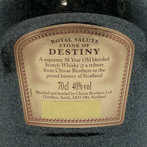 ロイヤルサルート 38年 ストーンオブデスティニー 700ml 40% ROYAL SALUTE スコッチウイスキー1527g【L0】