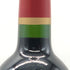 ラ シャペル ド カロン 2012 750ml 13.5% La Chapelle de Calon ボルドーワイン【E3】