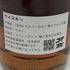 シグナトリー ヴィンテージ スモールバッチ エディション モートラック 2012 11年 700ml 48.2% SIGNATORY スコッチウイスキー【G0】