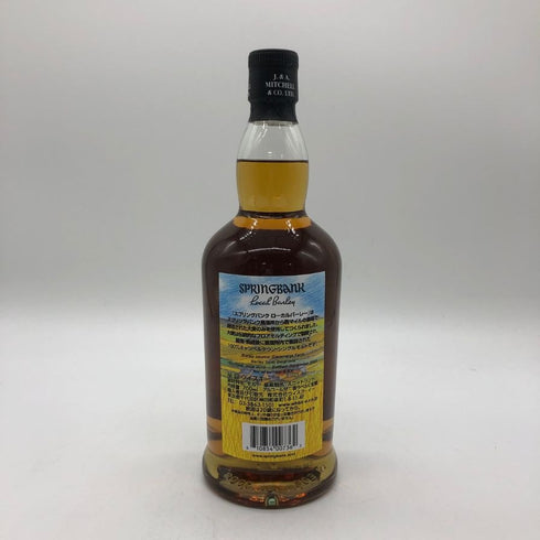 スプリングバンク ローカルバーレイ 13年 700ml 54.1% SPRINGBANK LOCAL BARLEY スコッチウイスキー【M1】