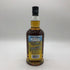 スプリングバンク ローカルバーレイ 13年 700ml 54.1% SPRINGBANK LOCAL BARLEY スコッチウイスキー【M1】
