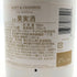 モエ エ シャンドン アイス アンペリアル 750ml 12% Moet&Chandon ICE IMPERIAL シャンパン【G0】