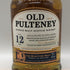 オールド プルトニー 12年 700ml old pulteney スコッチウイスキー【M0】
