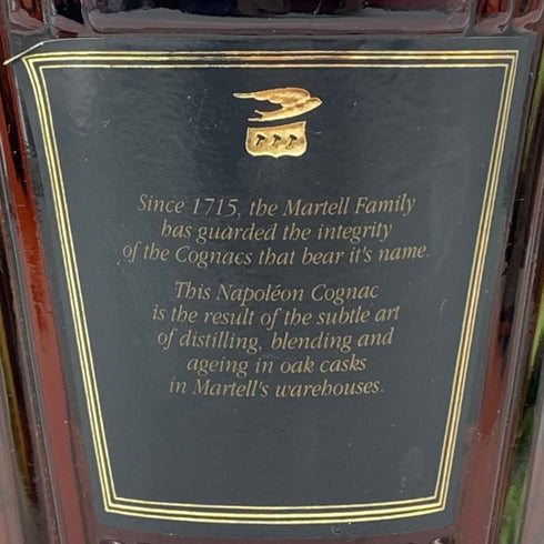 マーテル ナポレオン スペシャル リザーブ グリーンボトル 40% 700ml MARTELL NAPOLEON SPECIAL RESERVE コニャック【P2】
