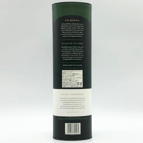 グレンフィディック スペシャルリザーブ 12年 700ml 40% Glenfiddich Special Reserve スコッチウイスキー【S】