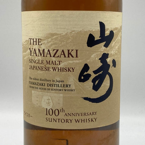東京都限定◆サントリー 山崎 シングルモルト NV 100周年記念 蒸留所ラベル 700ml 43% SUNTORY 【I】