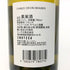 ダニエルダンプ シャブリ プルミエクリュ ボーロワ 2021 750ml 13% DANIEL DAMPT 白ワイン【K2】