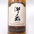 東京都限定◆西酒造 御岳 ザ ファーストエディション 2023 700ml 43% ONTAKE THE FIRST EDITION 【O4】