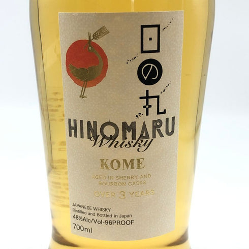 東京都限定◆木内酒造 日の丸 ウイスキー 3年 KOME 700ml 48% HINOMARU 【S0】