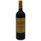 シャトー ラフォン ロシェ サンテステフ 2018 750ml 13% Chateau Lafon Rochet Saint Estephe ボルドーワイン【J4】