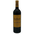 シャトー ラフォン ロシェ サンテステフ 2018 750ml 13% Chateau Lafon Rochet Saint Estephe ボルドーワイン【J4】