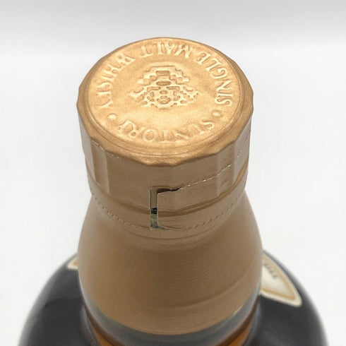 東京都限定◆サントリー 山崎 10年 シングルモルト ホワイトラベル 700ml 40% SUNTORY SINGLE MALT 【D3】