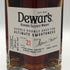 デュワーズ 21年 ダブルダブル スモールバッチ 46% 500ml Dewars スコッチウイスキー【C4】