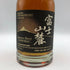 東京都限定◆キリンウイスキー 富士山麓 シグニチャーブレンド 700ml 50% FUJI SANROKU Signature Blend 【K1】
