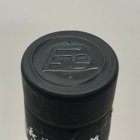 東京都限定◆長濱蒸留所 アマハガン エディション No.1 700ml 47% AMAHAGAN 【C1】