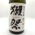 旭酒造 獺祭 感謝 純米大吟醸 磨き二割三分 1800ml 16% 2024年3月 DASSAI 【P4】