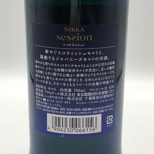 東京都限定◆ニッカ セッション シングル 700ml 43% NIKKA SESSION 【H4】