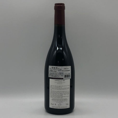 アンリ ノーダン フェラン ラドワ プルミエクリュ ラ コルヴェ ルージュ 2022 750ml 12% Henri Naudin Ferrand Ladoix 1er Cru La Corvee ブルゴーニュワイン【B1】