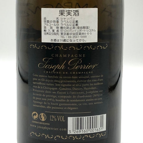 ジョセフ ペリエ キュヴェ ジョセフィーヌ ブリュット 2004 12% 750ml Joseph Perrier Cuvee Josephine シャンパン【K2】