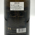 ジョセフ ペリエ キュヴェ ジョセフィーヌ ブリュット 2004 12% 750ml Joseph Perrier Cuvee Josephine シャンパン【K2】