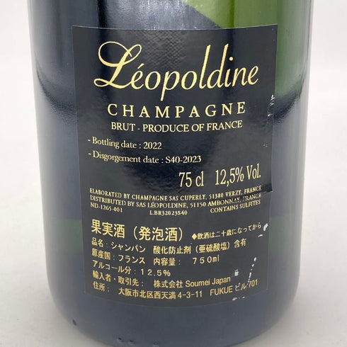 レオポルディーヌ ソウメイ ブリュット 白 750ml 12.5% leopoldine SOUMEI シャンパン【S】