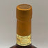 東京都限定◆ニッカ ウイスキー スーパーニッカ レア オールド 750ml 43% NIKKA Whisky Super NIKKA rare old 【G0】
