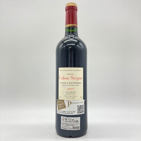 シャトー カロン セギュール 2007 750ml 12.5% Chateau Calon Segur 【X】