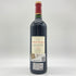 シャトー カロン セギュール 2007 750ml 12.5% Chateau Calon Segur 【X】