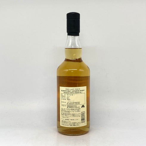 東京都限定◆T&T トヨタマ ザ ラストピース ジャパニーズ エディション バッチNo.1 800本限定 50% 700ml 【A4】