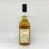 東京都限定◆T&T トヨタマ ザ ラストピース ジャパニーズ エディション バッチNo.1 800本限定 50% 700ml 【A4】