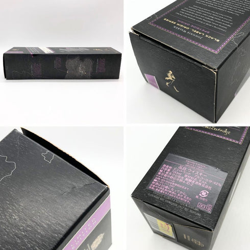 ジョニーウォーカー 12年 ブラックラベル スペイサイド オリジン 700ml 42% JOHNNIE WALKER BLACK LABEL SPEYSIDE ORIGIN スコッチウイスキー【L1】