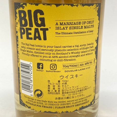ダグラスレイン ビッグピート スモール バッチ 700ml 46% DOUGLAS LAING'S Big Peat Small Batch 【U4】